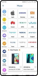 Linn IT Mart product catalog by brand